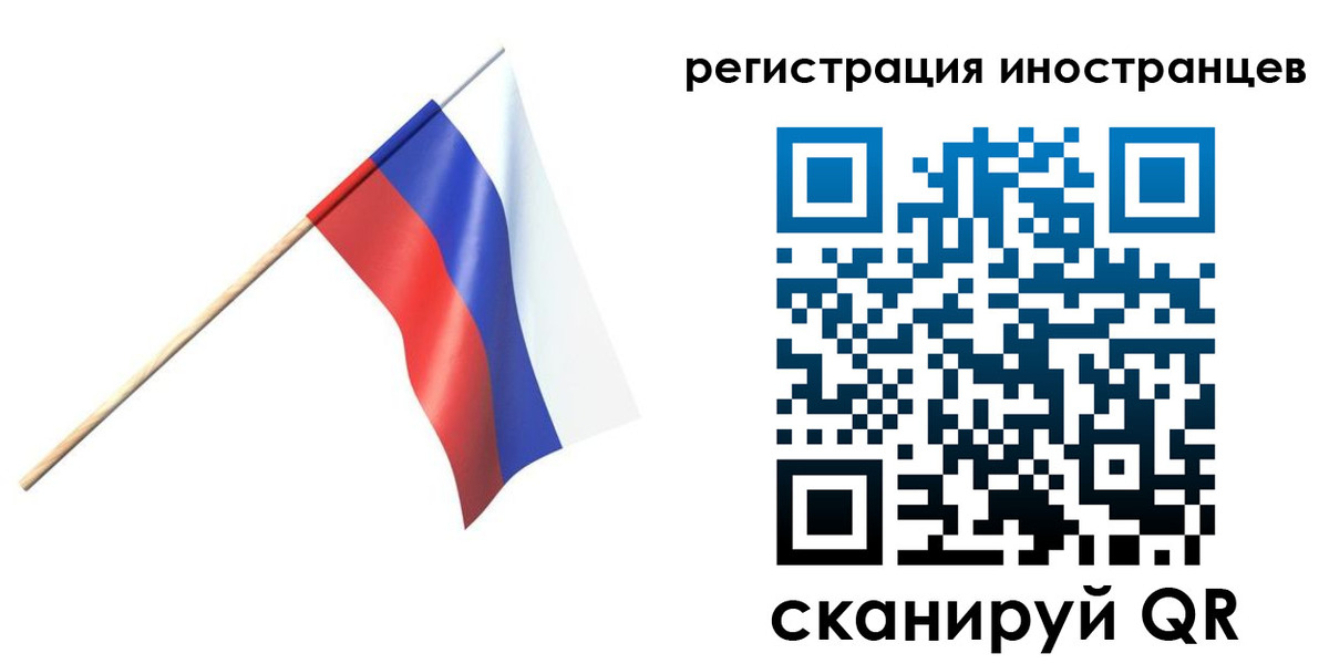 временная регистрация гарантия в Кондопоге