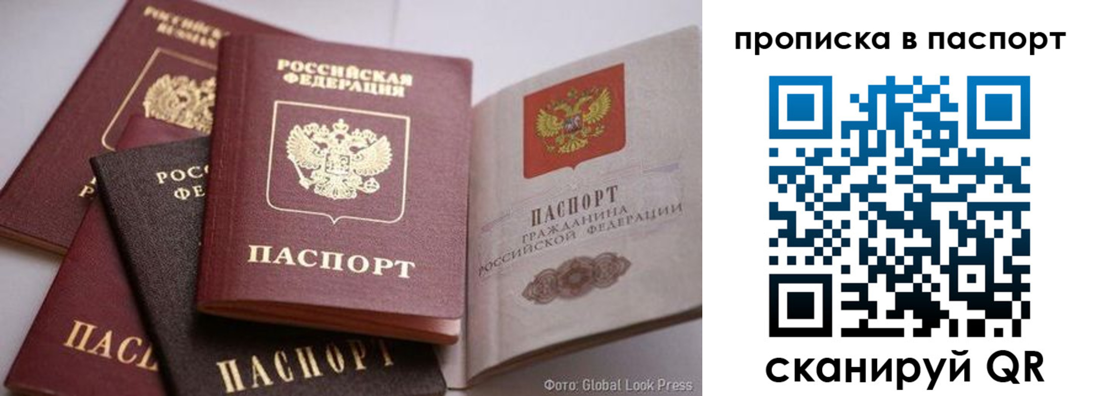 прописка для работы в Кондопоге