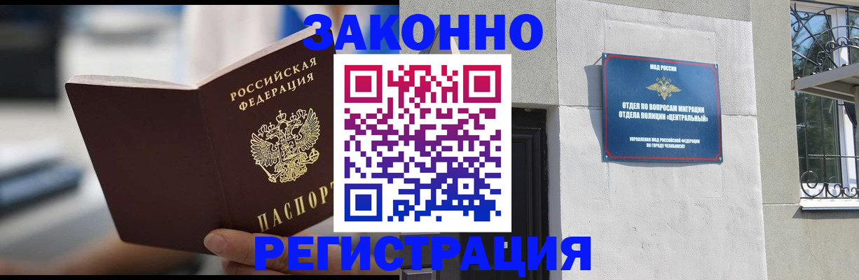временная регистрация госуслуги в Кондопоге