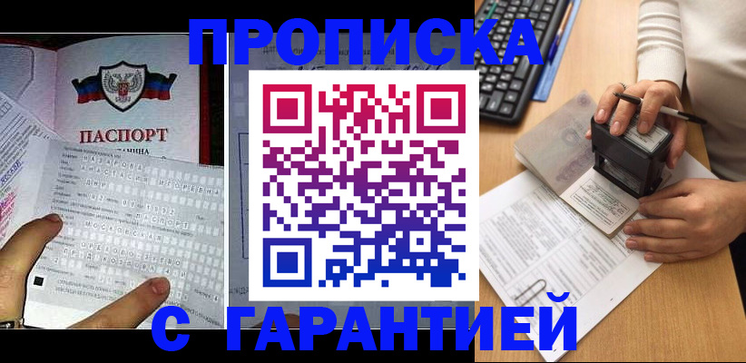 временная регистрация надежно в Кондопоге