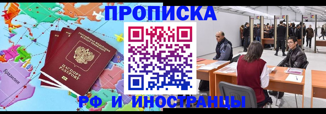 прописка ребенка в Кондопоге