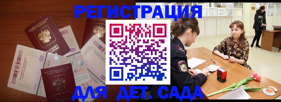 временная регистрация госуслуги в Кондопоге