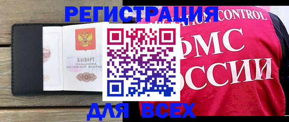 прописка регистрация в Кондопоге